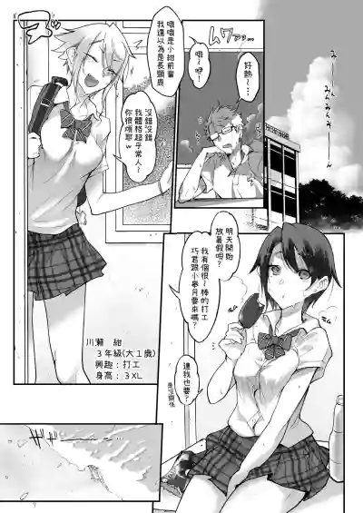 第7页图