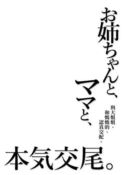 第87页图