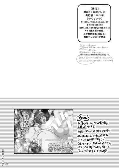 第31页图