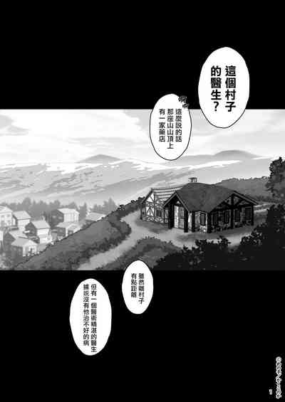 第3页图