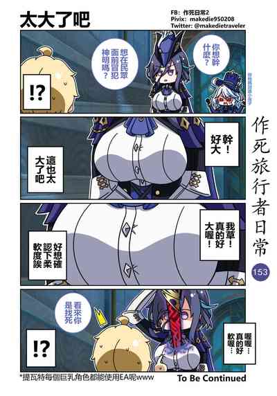 第155頁圖