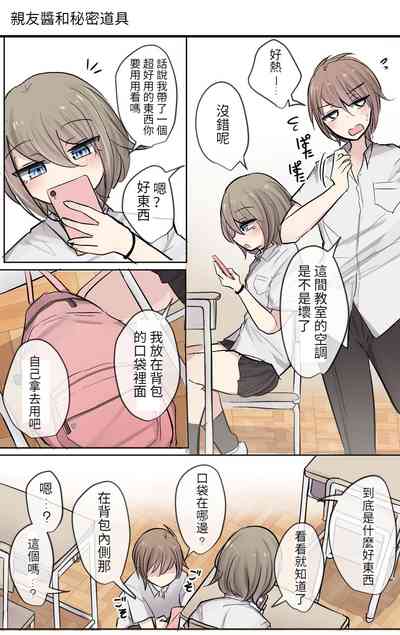 第3頁圖