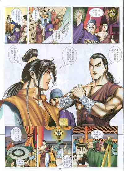 第19頁圖