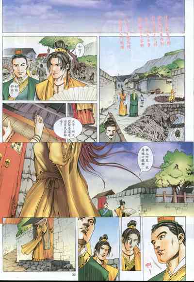 第31頁圖