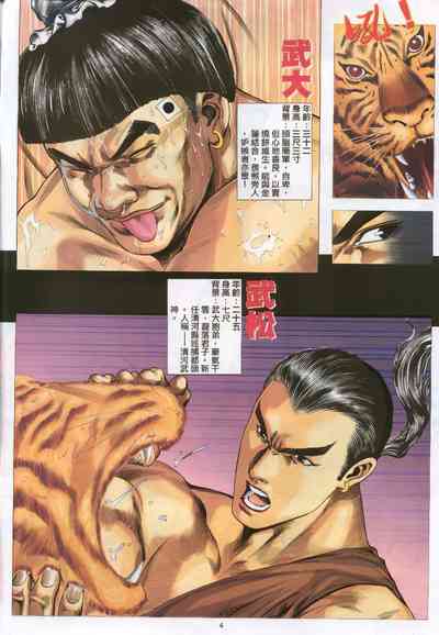 第3頁圖