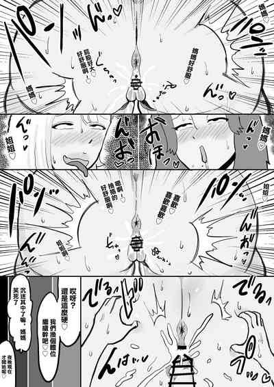 第23頁圖
