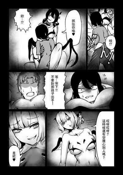 第7页图