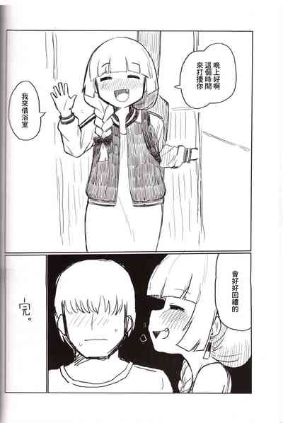 第23頁圖