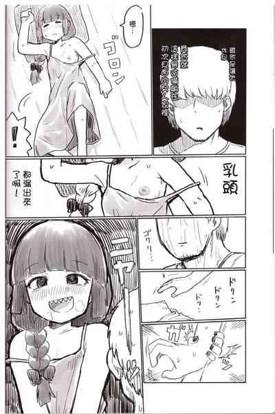 第7頁圖