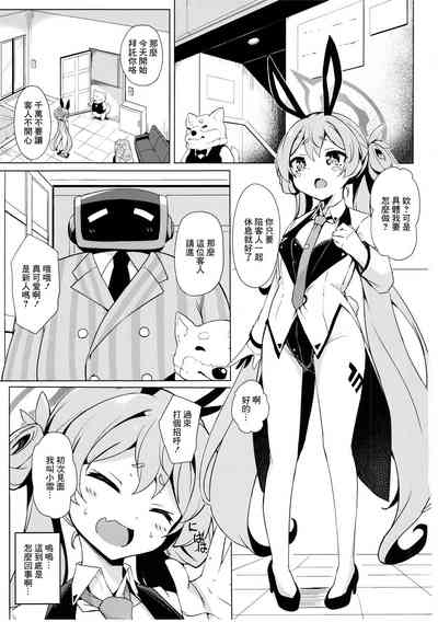 第3頁圖