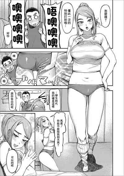 第3页图