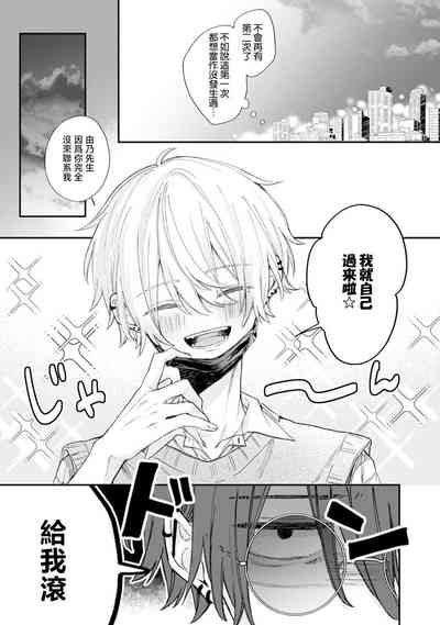 第31页图