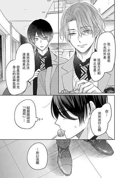 第43頁圖