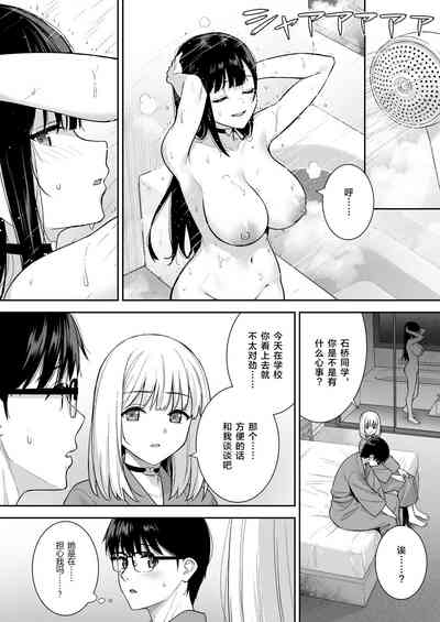第15页图