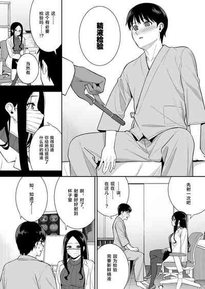 第19页图