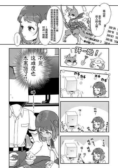 第3頁圖