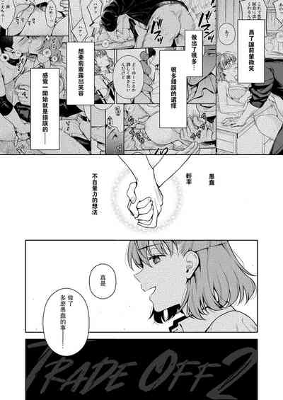 第67頁圖