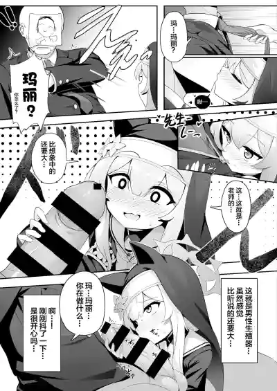 第11頁圖
