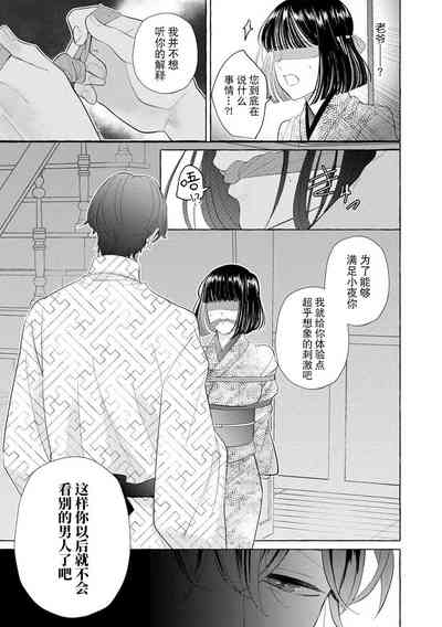 第71页图