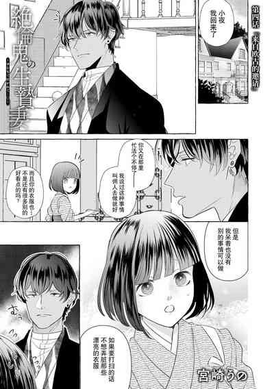 第87页图