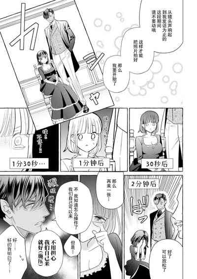 第99页图