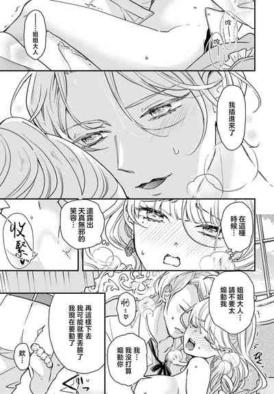 第51頁圖