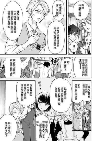 第67頁圖