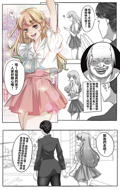 第3頁圖