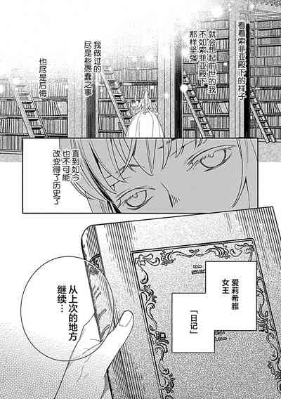 第103頁圖