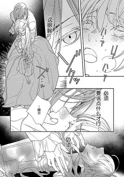 第119頁圖