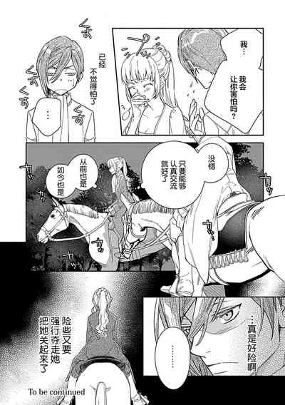 第127頁圖