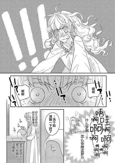 第31頁圖