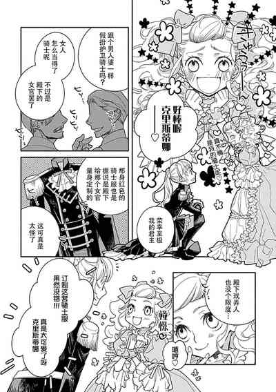 第43頁圖