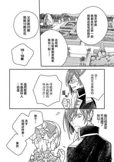 第71頁圖