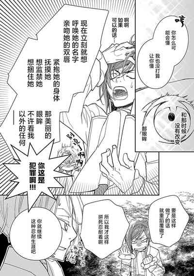 第87頁圖