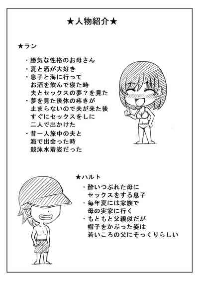 第43頁圖