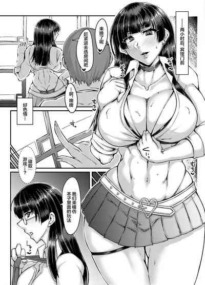 第3页图