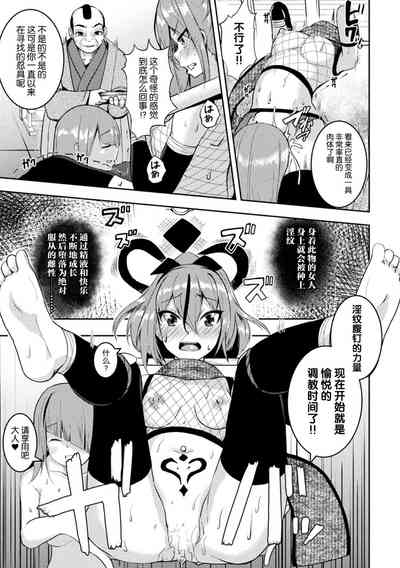 第7頁圖