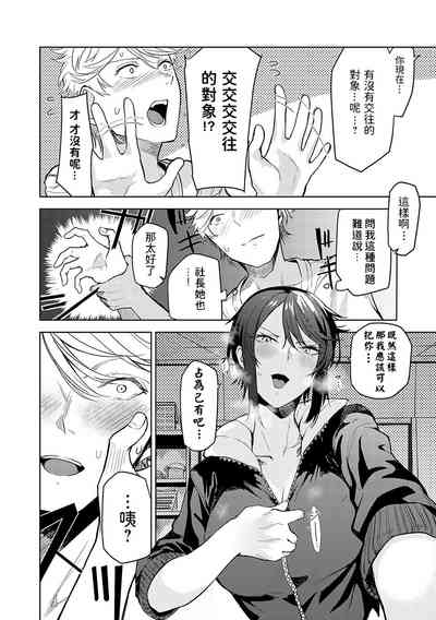 第11页图