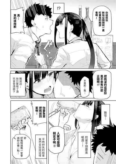 第155页图