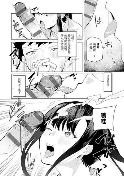 第159页图
