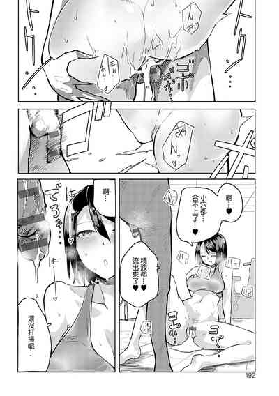 第191页图