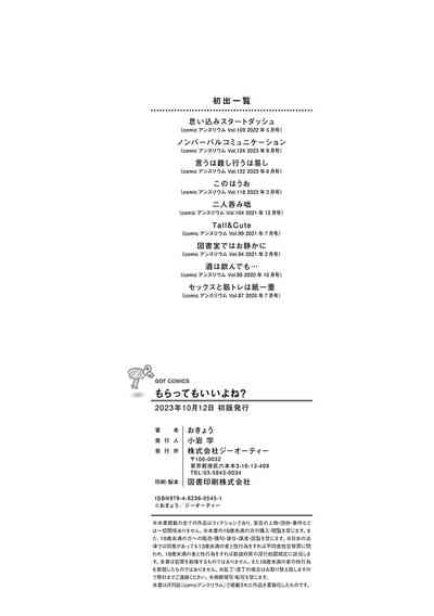 第195页图