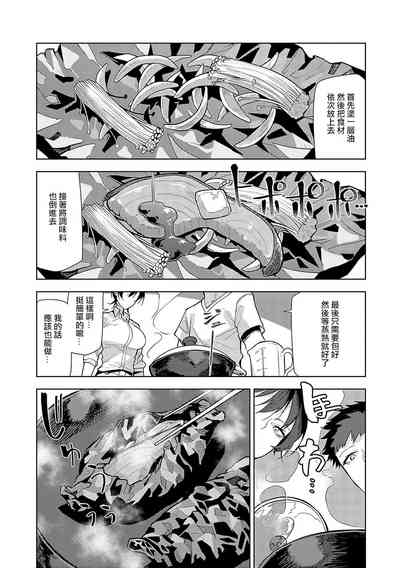 第199页图