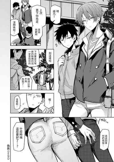 第87页图