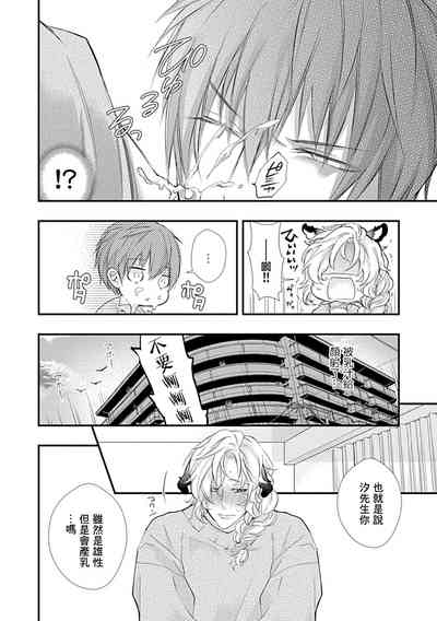 第11頁 封面 - HaSM.cc