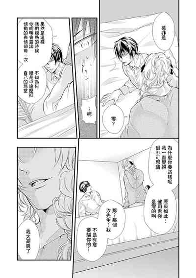 第19頁 封面 - HaSM.cc