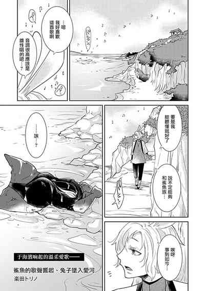 第31頁 封面 - HaSM.cc