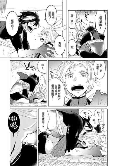 第35頁 封面 - HaSM.cc
