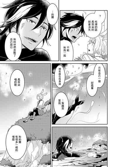 第43頁 封面 - HaSM.cc
